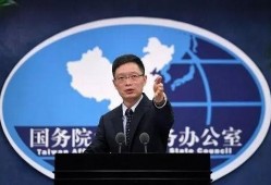 台湾最新爆料新闻,最新爆料揭露两岸关系背后真相！”