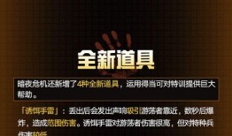 cfhd最新挑战爆料,全新玩法与精彩内容抢先看